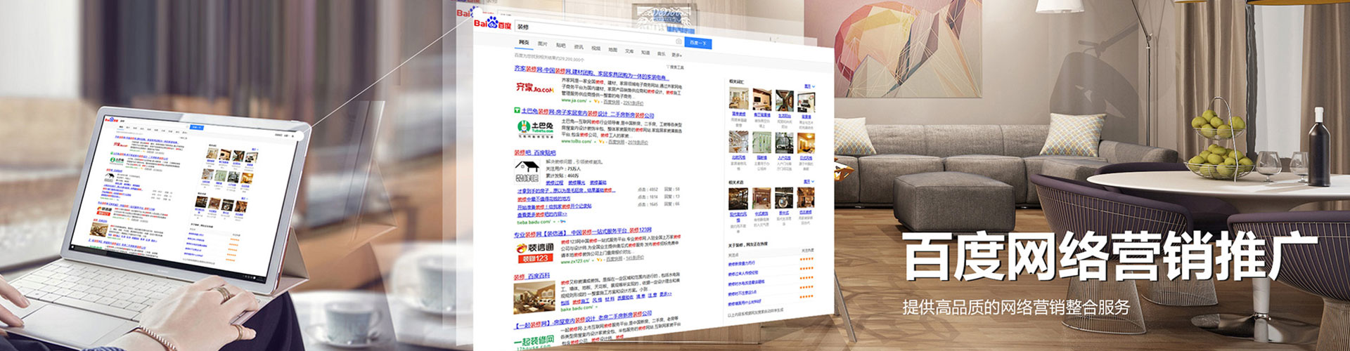 綦江信息流竞价