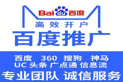百度信息流推广效果评估及优化策略